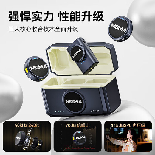 Mammoth (MOMA) wireless lavalier microphone Lark M1 one to three/four/five/six people live broadcast camera mobile phone video outdoor vlog noise reduction live room Mammoth radio microphone one to six upgraded button microphone