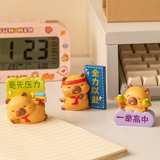 Qi Le's birthday gift for female Kapibara postgraduate entrance examination souvenirs, desktop ornaments, emotional stability, car-mounted workstation decoration, Kapibala small ornaments (must pass every exam)