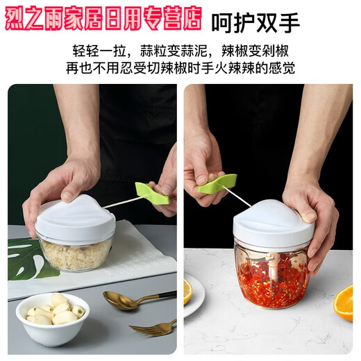 Garlic masher, manual garlic press, garlic mashed artifact, minced garlic, minced garlic, minced garlic, medium garlic masher 900ml