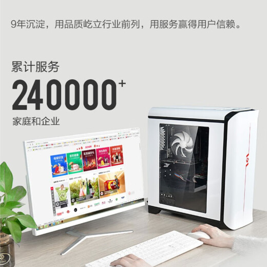 Ningmei-Zhuo-CR1 home gaming and office desktop (dual-core G5905/8G memory/256GSSD/keyboard and mouse set + three-year door-to-door)/DIY assembly machine UPC