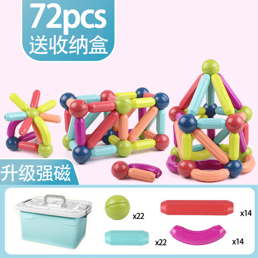 
Bruce magnetic rod children's toys boys 3-6 years old magnetic building blocks educational toys boys magnetic chip toys 1-3 years old