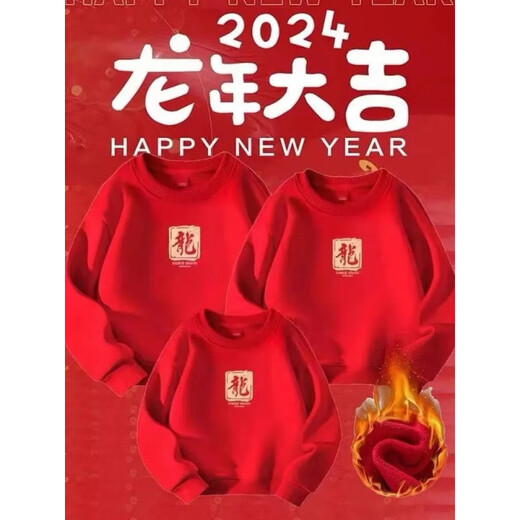 Disney (Disney) 25 red sweatshirts for a family of three, parent-child outfits for older children, sweatshirts with velvet, festive New Year clothes, red, open heart, velvet, 130, recommended 120-130cm