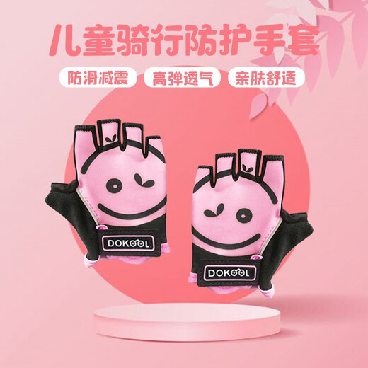 DOKOOL children's sports gloves 2-6 years old children's lightweight roller skating balance car scooter anti-slip breathable half-finger gloves sports outdoor riding armor equipment accessories sky blue