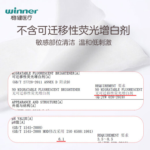 Robust 0.9% saline wipes for face, acne, eyes and nose, baby hands and mouth sterilized cleaning cotton, individually packaged 50 pieces