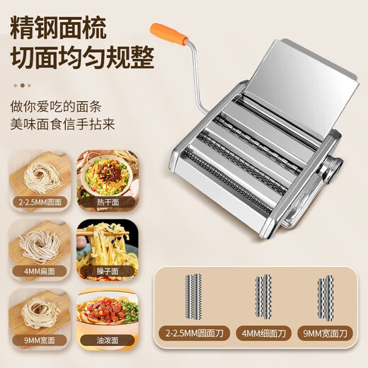 Baijie Manual Noodle Press Stainless Steel Noodle Machine Home Multifunctional Dough Machine Dumpling Wrap Hand Pressed Noodle Machine Home Silver Enjoyable Model Two Knives Can Make Two Kinds of Noodles