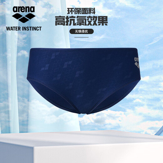 Arena Herren-Slip mit niedriger Taille, hochelastische Passform, bequem, langlebig, chlorfrei, schnell trocknend, sexy Schwimm-Fitnessgerät, schwarz, verbessert, reduziert den Wasserwiderstand M