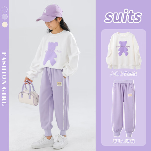 Yoyo One (Yoyo One) Mädchenanzug Anzug Springanzug Neue Kinder modische Sweatshirt Girls Casual Children's Clothing Sport Frühling und Herbst 10 Jahre alt 4882 Weiß + 16187 Lila [plus Samtanzug] 160 cm