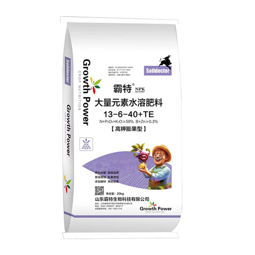 Bate macroelement water-soluble fertilizer nitrogen, phosphorus and potassium general-purpose flushing fertilizer for fruit trees, fruit expansion, citrus and vegetables 13-6-40+TE high potassium type 20kg*1 bag