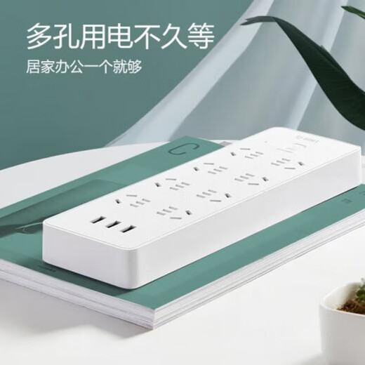 公牛（BULL）（）小白USB插座插排GNV-UUN158 3usb接口 8孔全长3 白色GNV-UUN1585米