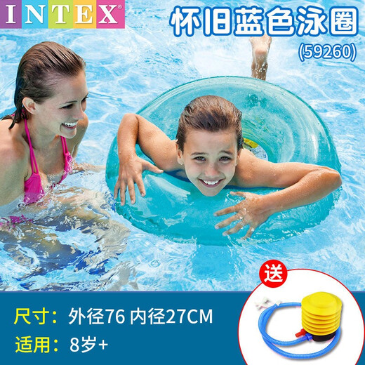 INTEX adult swimming ring animal multi-shaped baby floating ring inflatable toy swimming ring water underarm ring thickened PVC black river rat swimming ring diameter 112CM