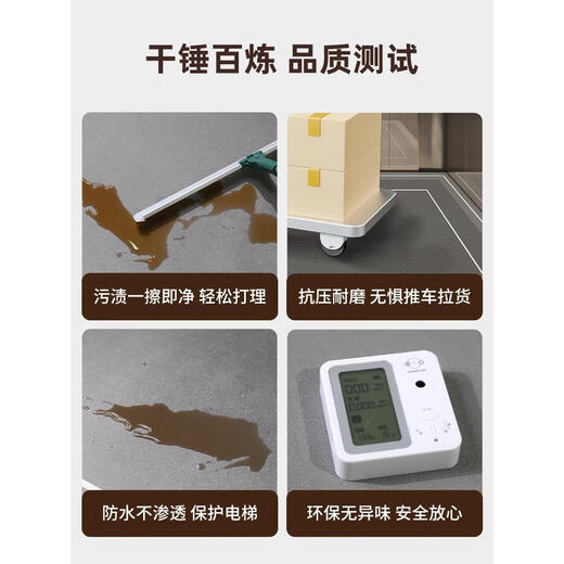 
Fish and Tiger elevator car special floor mat leather wear-resistant custom floor mat door waterproof and anti-slip mat imitation marble Xingsu-14957 140cm*140cm-Leather