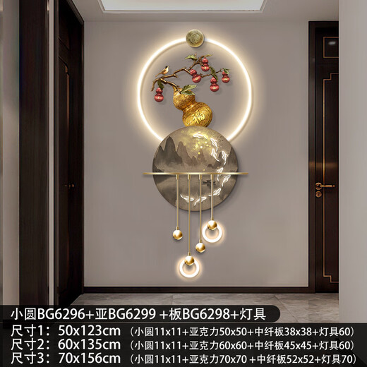 Dessin Town New Chinese Style Gourd Entrée Entrée Décoration Peinture Corridor Corridor Corridor Corridor Corridor Corridor Corridor Corridor Lumin Lumin Lumin Lumin Lumin Luminal Corridor BG6296-BG6299-BG6300 50 * 123cm peinture de suspension ordinaire sans lampe sans lampe