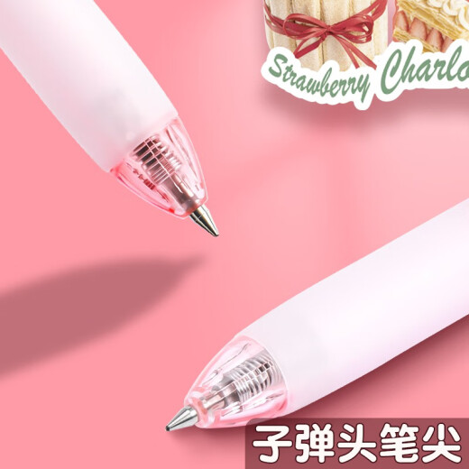晨光草莓多多限定盲盒笔按动中性笔可爱萌小胖丁速干水笔学生考试用签字笔J9716黑色 盲盒随机 1支