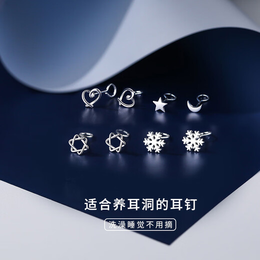 Crystal 999 silver earrings, short star and moon hook earrings, birthday gifts for girls, practical and high-end ear piercing