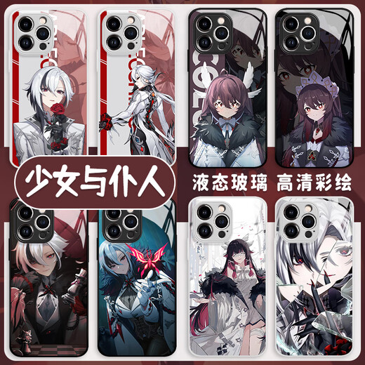 Haoshichi Genshin Impact Servant Handy Case Huawei Mate60pro Alegino P70 Glory 200 Narren 80 Mädchen Nova12/100 anwendbar für 11 Yuanshen 90 Umgebung 40 Glass 6 14110-Flüssigglas-Xinghe Silber Huawei Pura70