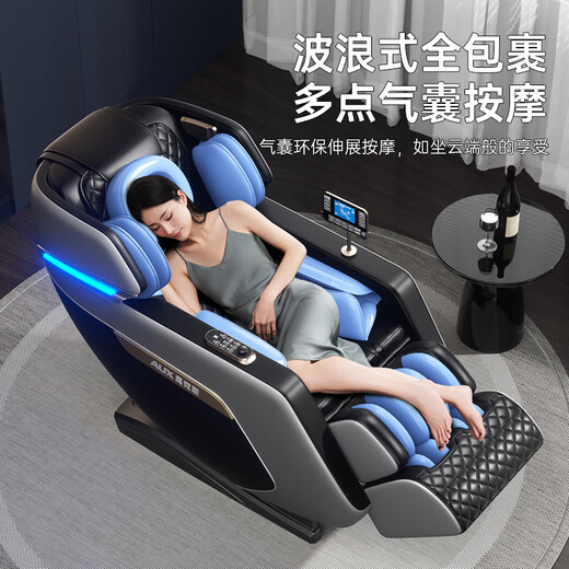 AUX Massage Chair Home Full Body Space Capsule 2025 Fully Automatic Multi-Function Zero Gravity Intelligent Electric Massage Sofa Massage Machine Birthday Gift for Mom and Dad for Parents' Day Official Subsidy Model + New Kneading Open Back + Large Screen Touch + Low Back Hot Compress