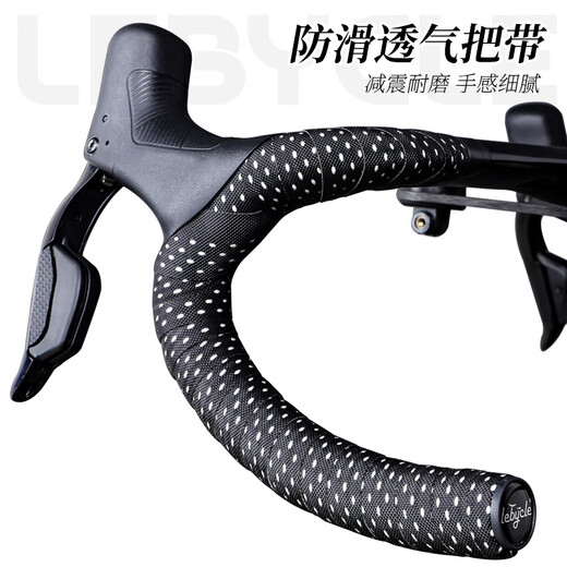 LEBYCLE road handlebar with anti-slip breathable bicycle handlebar strap anti-slip breathable and durable cycling equipment accessories breathable fish pattern - black and white