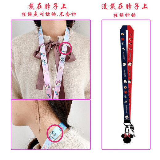 AMLLSYE mobile phone lanyard buckle cute cartoon lanyard female mobile phone case pendant pendant lanyard U disk ID work permit Apple Huawei widened lanyard portable anti-lost rope Donald Duck mobile phone lanyard long lanyard + pendant AMLLSYE mobile phone lanyard buckle cute cartoon lanyard female mobile phone case pendant pendant lanyard U disk ID work permit Apple Huawei widened lanyard portable anti-lost rope Donald Duck mobile phone lanyard long lanyard + pendant