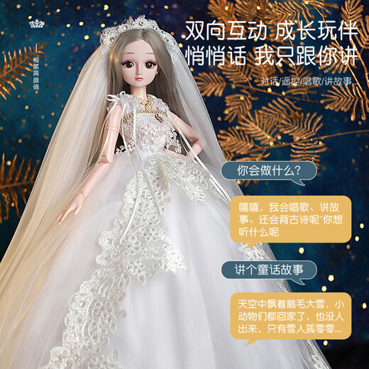 Xube Haby Up Dold Gift Box Toy Girl Princess Smart Dialogue Smart Doll Play House Children's Day Birthday Gift