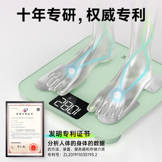 Yunkangbao body fat scale supports HUAWEI HiLink household weight scale Professional fat measurement mini precision electronic scale Light green