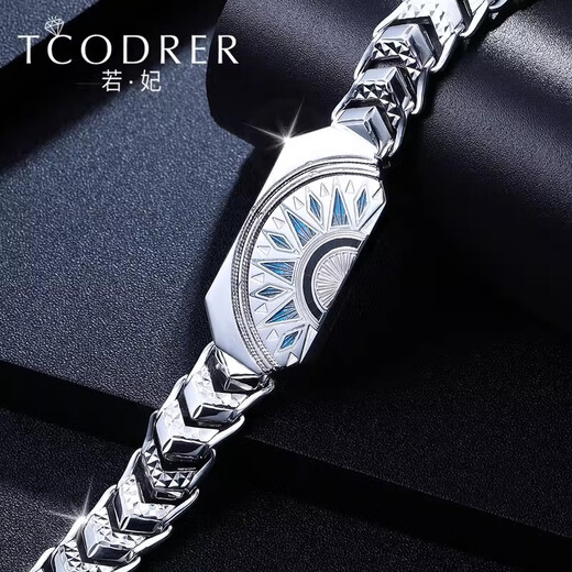 Ruofei platinum bracelet men's pt950 platinum men's bracelet trendy brand style enamel sun brand hand jewelry platinum men's bracelet pre-sale sun brand bracelet 18 cm 50-51 g