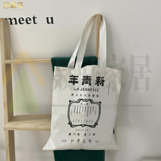 Niezhuang New Youth Canvas Bag Lu Xun’s Awakening Era New Youth Men’s and Women’s Shoulder Canvas Bag Student Bag Personality Creative Literary Retro Bag Single Shoulder Style Piggy-Pink