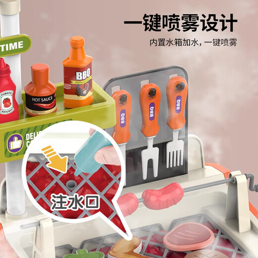 Mama und Papa BBQ Toy Cart Gegrillte Spieße Mini Küche Spielhaus Simulation Kochen Kinderspielzeug Mädchen Neujahr Geschenke