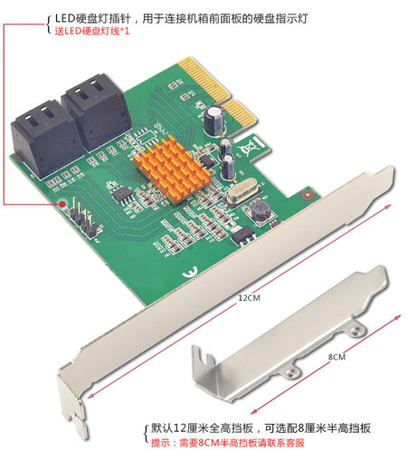 XMSJ XIBA FG-Est17A Marvell 9230 Chip Conversion Card 4-Port SATA 6G RAID Array-Karte Bitte kontaktieren Sie den Kunden zum Rechnungspreis