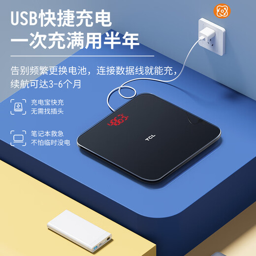 TCL weight scale smart body fat scale household small high-precision electronic scale human health weighing meter weight loss USB charging model ivory white [81 data detection + APP smart connection] charging model weight scale