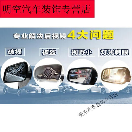 五菱星辰佳辰镜片凯捷加热反光镜后视镜倒车镜片HXM9922 星辰佳辰卡托加热镜片 左-主驾