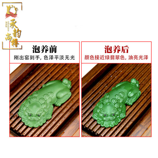 Chengyun Shangzun Yixing Zisha Tea Pet Creative Handmade Pixiu Ornament Lucky Accessories Tea Play Tea Ceremony Tea Table Color Changing Can Be Raised Mega Power Bafang (Pixiu) - Mother Model - Dark Green Clay