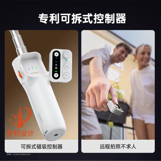 HOHEM V3 Teléfono móvil Estabilizador de gimbal Handheld Gimbal Tres ejes Anti-Shake Selfie Selfie Stick Vlog Vlog Control remoto Artifacto de 1 año Garantía
