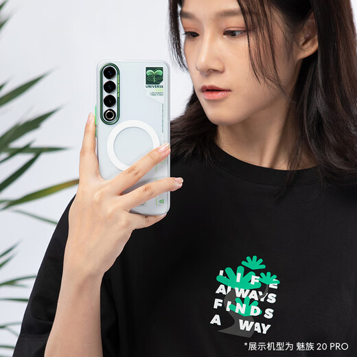 
Meizu (MEIZU) PANDAER The Tree of the Universe Miaomax Antibacterial Mobile Phone Case Lingbu Meizu 20 PRO for IML stereo printing Miaomax array large suction Click button