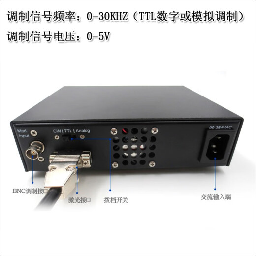 
Taizhu Laser 1047/1053/1064/1342/1470/1550nm8W infrared fiber laser Adjustable power laser 1064nm100mw