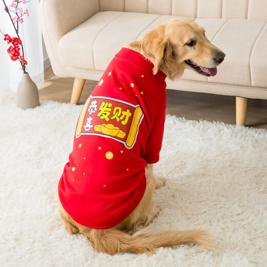 Nervous Cat Large Dog Clothing Golden Retriever Winter Warm Labrador Shiba Inu Samoyed Medium Large Dog New Year Sweatshirt Gong Xi Fa Cai 4XL (recommended weight 35-50 Jin [Jin equals 0.5 kg])