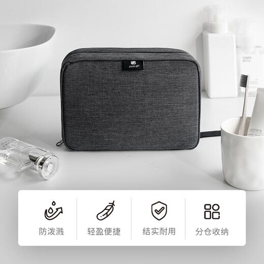 Pack all travel toiletry bag men's business trip toiletry storage bag portable dry and wet separation large black gray
