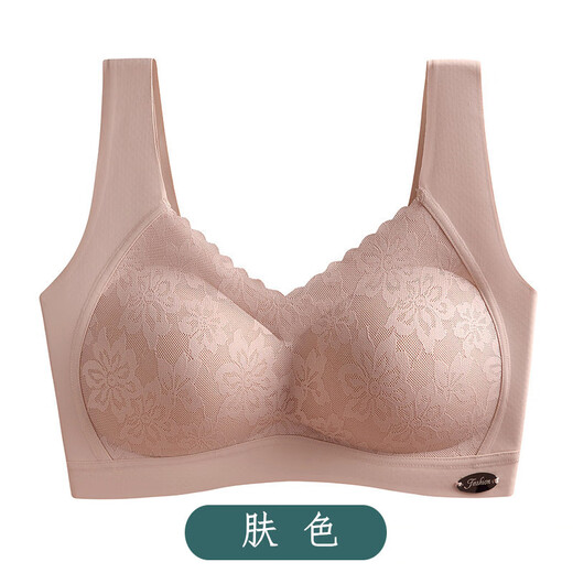 Modal 2026 New Latex Bra Adjustable Wireless Gathering Breasts Beautiful Back Seamless Vest Bra Skin Color Single Piece XL 85ABC 120-140Jin Jin is equal to 0.5kg Wear