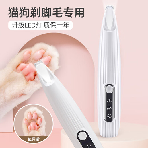 Zhenyou pet dog and cat foot shaving device, shaving pet trimmer, puppy cat paw and foot hair pusher