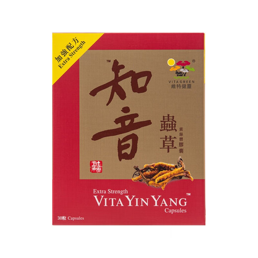 万宁（mannings）香港代购维特健灵知音虫草菌丝体胶囊60粒滋补营养品冬虫夏草