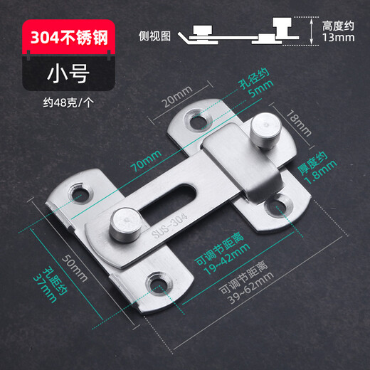 XMSJ door bolt punch-free magnet adhesive strong latch door buckle small buckle simple fixed toilet lock door buckle rotation thickened stainless steel left door buckle large