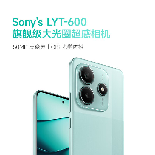 小米 REDMI Note14 5G 国家补贴 金刚品质 5110mAh大电量 大光圈超感相机 8GB+128GB 子夜黑 红米手机