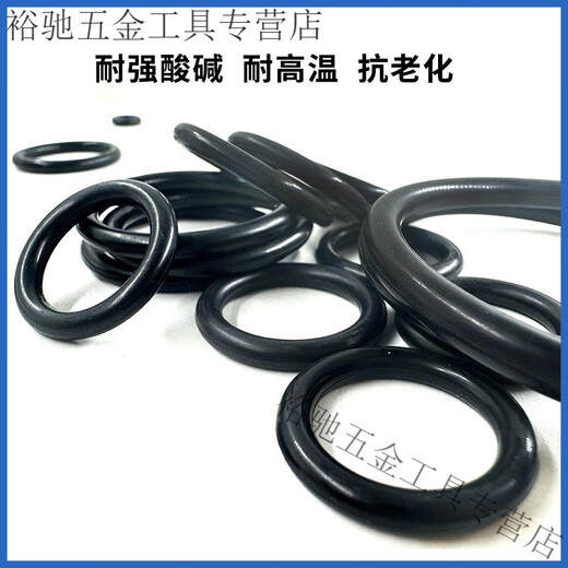 夜帝EPDM三元乙丙O型圈线径7mm*内径60-1000耐酸碱耐腐蚀橡胶密封垫圈 三元乙丙695*7mm 1个