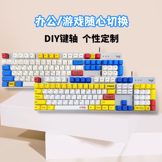 罗技（Logitech）K845机械键盘 游戏办公键盘 全尺寸背光电竞有线键盘 TTC轴系列 节日礼物 K845红轴-蓝白高达