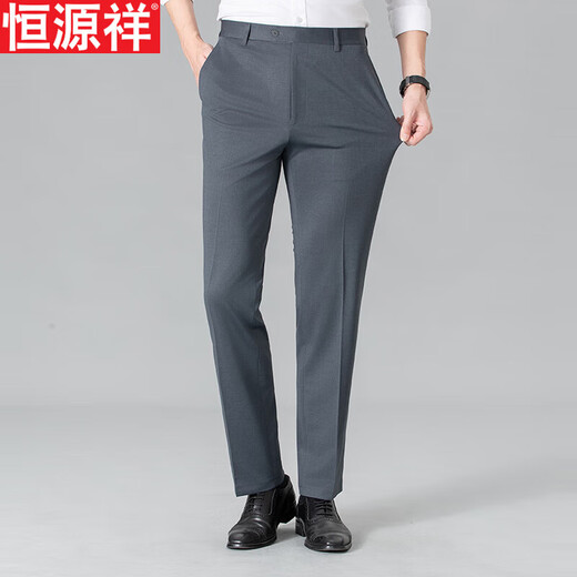 恒源祥修身西裤男薄款 2025夏季商务休闲免烫直筒弹力含桑蚕丝长裤子 浅灰-F9902 32 (2.5尺腰围)