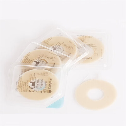 造口防漏贴环 12030可塑贴环造口袋造瘘袋硅胶圈造口12050防漏膏 10片/盒】防漏小白环12035(厚2.5,内18