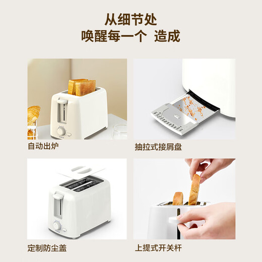 ZNMW German quality toaster household slice heating sandwich small fully automatic breakfast machine toaster toaster glossy white (with dust cover)
