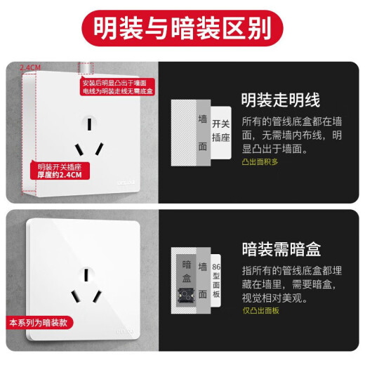 DELIXI switch socket panel CD812 series 16A three-hole air conditioning socket elegant white
