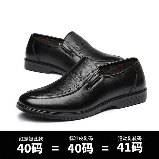 Red Dragonfly Men's Shoes Leather Shoes Men's Middle-aged and Elderly Dad Shoes Autumn and Winter Business Formal Shoes Genuine Cowhide Leather Sleeves New Cotton Leather Shoes Black 41