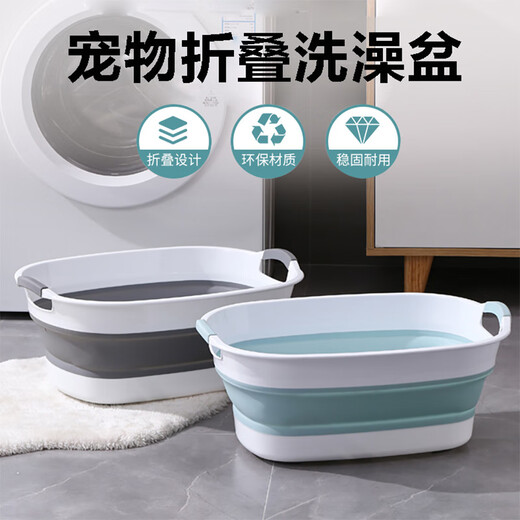 HICLAW pet bath basin, special bathtub for cats, cat bath basin, small dog bath bucket, anti-run cat basin, foldable blue and white - suitable for 25Jin Jin equal to 0.5kg inner cat