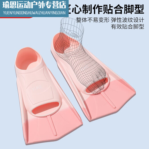 Zailu children's fins 612 years old swimming fins for men and women freestyle special children's short fins breaststroke diving training spliced sky blue comes with earplugs nose clip and portable net XXS XXS